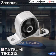 ����� ��������� | ����� | Tatsumi ���. TEG1312 TEG1312 ����