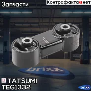 ����� ��������� ������ Daewoo Matiz/Tico 95- Tatsumi ���. TEG1332 TEG1332 ����