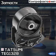 ����� ��������� | ����� | Tatsumi ���. TEG1328 TEG1328 ����