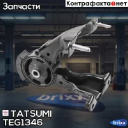 ����� ��������� ������ Toyota Caldina 92- Tatsumi ���. TEG1346 TEG1346 ����