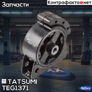 ����� ��� Toyota Corolla/Sprinter 92- Tatsumi ���. TEG1371 TEG1371 ����