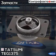 ����� ��� Suzuki SX4 06- Tatsumi ���. TEG1375 TEG1375 ����