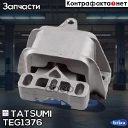 ����� ��� AUDI A3 96- Skoda Octavia 96- VW Bora 98-/Golf 97- Tatsumi ���. TEG1376 TEG1376 ����