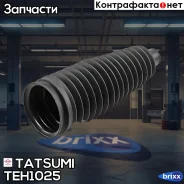 ������� ������� ����� Toyota RAV4 06- Tatsumi ���. TEH1025 TEH1025 ����