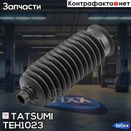 ������� ������� ����� | ����� ����/��� | Tatsumi ���. TEH1023 TEH1023 ����