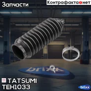 ������� ������� ����� Mitsubishi Colt/Eclipse/Galant 84- Tatsumi ���. TEH1033 TEH1033 ����