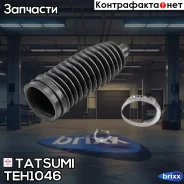 ������� ������� ����� Suzuki SX4 06- Tatsumi ���. TEH1046 TEH1046 ����