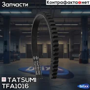 ������ �������� 13X625 Tatsumi ���. TFA1016 TFA1016 ����