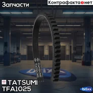 ������ �������� 13X1250 Tatsumi ���. TFA1025 TFA1025 ����