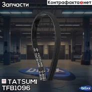 ������ ������������ 3PK865 Tatsumi ���. TFB1096 TFB1096 ����