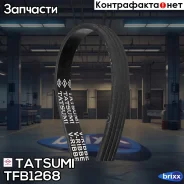 ������ ������������ 4PK895 Tatsumi ���. TFB1268 TFB1268 ����