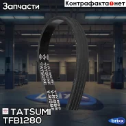 ������ ������������ 4PK1010 4PK1010 Tatsumi ���. TFB1280 TFB1280 ����