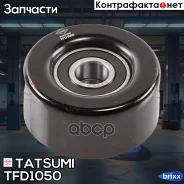 ����� ���������� ������������� ����� Tatsumi ���. TFD1050 TFD1050 ����