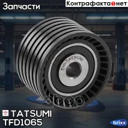 ����� �������� ����� ��� LADA Largus 12-Renault Clio/Duster/Kangoo/Laguna/Loga�n/Megane/Scenic/Symbol/Sandero�/Thalia 98- Tatsumi ���. TFD1065 TFD1065...