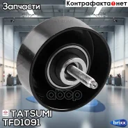 ����� �������� ��������. ����� FORD Mondeo/Transit/Fiesta/Maverick 00- Tatsumi ���. TFD1091 TFD1091 ����