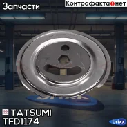 ����� ���������� ��������. ����� Suzuki Grand Vitara/Liana/Jimny 01-Subaru Justy 03- Tatsumi ���. TFD1174 TFD1174 ����