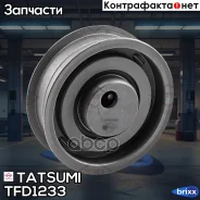 ����� ���������� ����� ��� AUDI 80 91-VW Caddy/Golf/Jetta/Passat/Polo/S�haran/Transporter/Vento 90- Tatsumi ���. TFD1233 TFD1233 ����