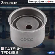 ����� �������� ����� ��� Hyundai Santa Fe/Sonata/Tucson 00-/ KIA Carnival/Magentis/Sportage 01- Tatsumi ���. TFD1252 TFD1252 ����