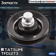 ����� ���������� ����. ����� Toyota Land Cruiser 90- Tatsumi ���. TFD1273 TFD1273 ����