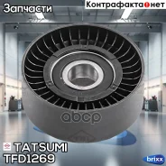 ����� ���������� ��������. ����� Suzuki Grand Vitara 05- Tatsumi ���. TFD1269 TFD1269 ����