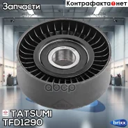 ����� ���������� ��������. ����� Tatsumi ���. TFD1290 TFD1290 ����
