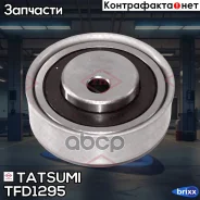 ����� ���������� ����� ��� Hyundai H-1/Starex 01-/Sonata 96- Tatsumi ���. TFD1295 TFD1295 ����