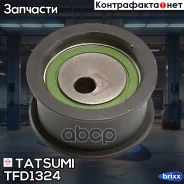����� ���������� ����� ��� LADA 2110-12 95- Tatsumi ���. TFD1324 TFD1324 ����