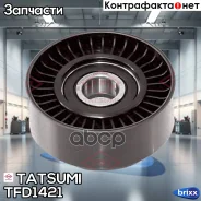 ����� ���������� ����� ��� AUDI A4/A5/Q5 07- VW Amarok/Transporter 10- Tatsumi ���. TFD1421 TFD1421 ����