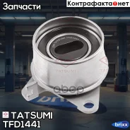 ����� ���������� ����� ��� Mitsubishi Colt/Lancer 95- Tatsumi ���. TFD1441 TFD1441 ����