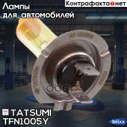 ����� H7 12V (55W) Yellow H7 12V (55W) PX26D Tatsumi ���. TFN1005Y TFN1005Y ����