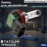 ����� H11 12V (55W) Tatsumi ���. TFN1009 TFN1009 ����