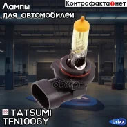 ����� HB4 9006 12V (51W) Yellow Tatsumi ���. TFN1006Y TFN1006Y ����