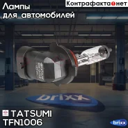 ����� HB4 9006 12V (51W) HB4 (51W) 12V Tatsumi ���. TFN1006 TFN1006 ����