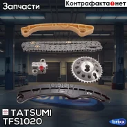 �������� ���� ��� Tatsumi ���. TFS1020 TFS1020 ����