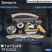 �������� ���� ��� Tatsumi ���. TFS1012 TFS1012 ����