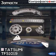 �������� ���� ��� Tatsumi ���. TFS1019 TFS1019 ����