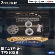 �������� ���� ��� Honda Accord/Civic/CR-V/FR-V 05- Tatsumi ���. TFS1028 TFS1028 ����