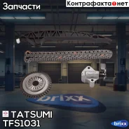 �������� ���� ��� AUDI A3/A4/A5/A6/A8/Q3/Q5/TT 04- Skoda Octavia/Superb/Yeti 04- VW Amarok/Golf/Jetta/Passat/Sciro�cco/Tiguan/Transporter 04- Tatsumi...