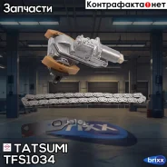�������� ���� ��� AUDI A3/A4/A6/TT 96- Skoda Octavia/Superb 96- VW Bora/Golf/Passat/Polo 96- Tatsumi ���. TFS1034 TFS1034 ����