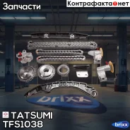 �������� ���� ��� Nissan Murano/Skyline/Teana 06- Infiniti EX25/G25 11- Tatsumi ���. TFS1038 TFS1038 ����