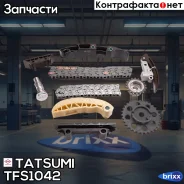 �������� ���� ��� AUDI A3/TT 04- VW Bora/Golf/Passat/Phaeton/Shara�n/Touareg/Transporter 99- Tatsumi ���. TFS1042 TFS1042 ����