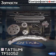 �������� ���� ��� Mazda 6 02- Tatsumi ���. TFS1052 TFS1052 ����
