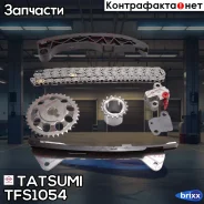 �������� ���� ��� Tatsumi ���. TFS1054 TFS1054 ����