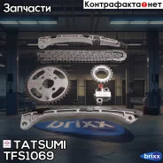 �������� ���� ��� Toyota Auris/Avensis/Corolla/RAV4/Ver�so 05- Lexus IS200D 05- Tatsumi ���. TFS1069 TFS1069 ����