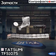 �������� ���� ��� FORD Focus/C-Max/Galaxy/S-Max/Kuga/�Mondeo 04- Citroen C4/C5/C8/Jumpy 00- Peugeot 3008/307/308/406/407/5008/508/�607/Expert 00- Volv...