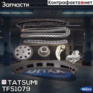�������� ���� ��� Tatsumi ���. TFS1079 TFS1079 ����