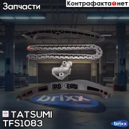 �������� ���� ��� AUDI A3 07- Skoda Fabia/Octavia/Rapid/Roomster/S�uperb/Yeti 04- VW Golf/Jetta/Passat/Polo/Sharan/�Tiguan/Touran 06- Tatsumi ���. TFS...