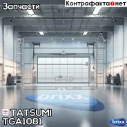�������� ������� ���������� Tatsumi ���. TGA1081 TGA1081 ����