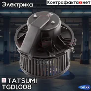 ���������� ��������� A/C� Mercedes Sprinter 06- Tatsumi ���. TGD1008 TGD1008 ����