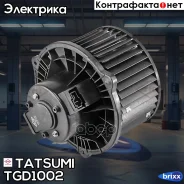 ���������� ��������� Tatsumi ���. TGD1002 TGD1002 ����